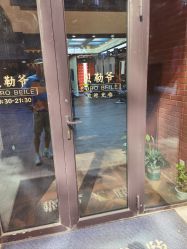 -贝勒爷专业男发