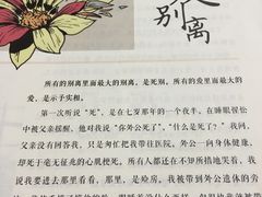 -先锋书店(五台山总店)