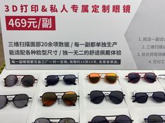 -启明眼镜(海淀黄庄店)