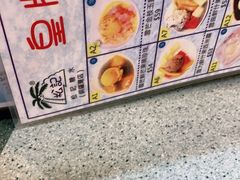 -松记糖水店(铜锣湾分店)