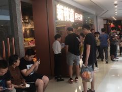 等位区-新辣道鱼火锅(领展购物广场·中关村店)