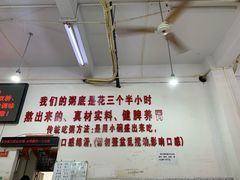 大堂-南记食粥坊·宵夜大排档(莲花总店)