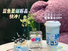-Blueglass酸奶(华贸购物中心店)