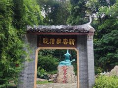 -深圳国际园林花卉博览园