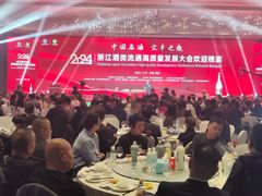 -杭州君尚云郦酒店