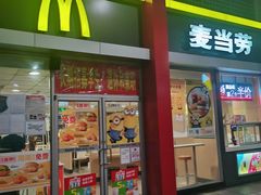 门面-麦当劳(东直门外大街店)