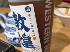 -西部马华清真兰州牛肉面·烧烤夜市(三里河店)