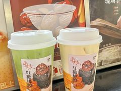 -炖物24章·顺时轻养茶(杭州大厦店)