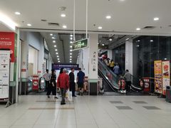 -大润发(国兴店)