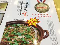 -台山美食一绝阿四台山黄鳝饭(阿四创作店)