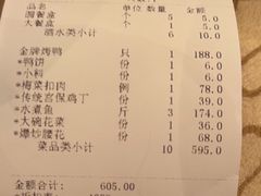 -大鸭梨(天通西苑店)