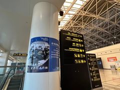 -南昌昌北国际机场