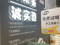 -果呀呀(国金街店)