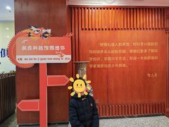 -陕西科学技术馆