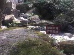 -白云源风景区