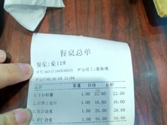 -老绥元烧麦·家常菜(摩尔城店)