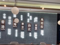 -添好运(武商MALL店)
