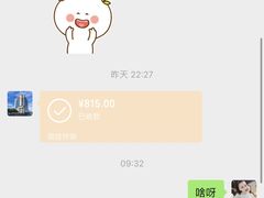 -苏州吴中希尔顿欢朋酒店
