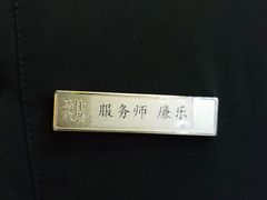 -马仕玖煲·融合菜·酥不腻烤鸭(人大店)