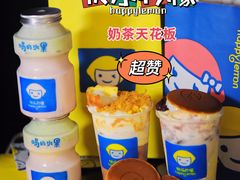 -快乐柠檬happylemon(日月光店)