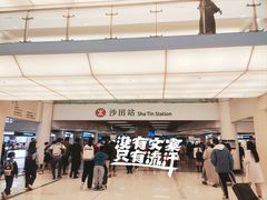 -新城市广场