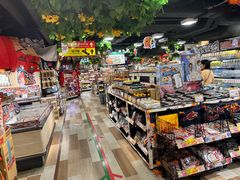 -DON DON DONKI(名珠城店)