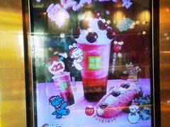 -奈雪的茶(中粮祥云小镇店)