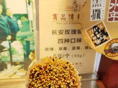 -永兴坊