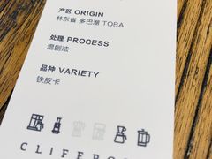 -素咫咖啡CLIFEROSE