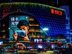 -石家庄诺华廷酒店(万象城湾里庙步行街店)