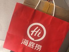 -海底捞火锅(九久奥特莱斯店)