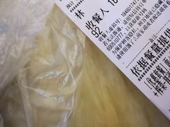 -铭辉沙嗲面(新街商业城店)