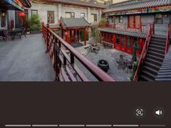 -府学·秋果S酒店(北京南锣鼓巷四合院店)