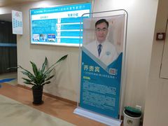 -广州仁爱天河医院体检中心