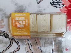 -好利来(建邺吾悦广场Lab主题店)