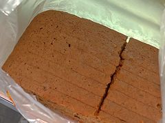 -五道口枣糕王(成府路店)