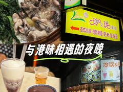 -玲又珑美食(盘福路店)