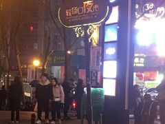 -八一路好吃街(雨田商务大厦店)