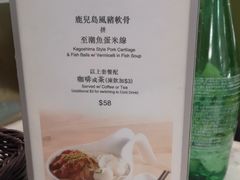 -翠华餐厅(香港国际机场店)