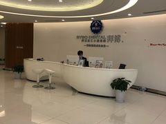 -泰康拜博口腔(世博园乐尔店)