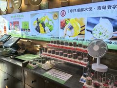 -双合园·海鲜水饺青岛菜(万佳广场店)