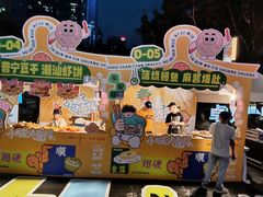 -福田卓悦INTOWN购物中心