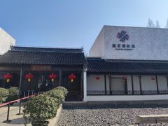 -嘉定博物馆