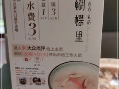 -蝴蝶里·粤菜·点心(龙湖天街&滨江店)
