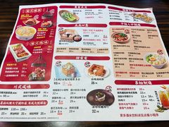 -避风塘(光启城店)