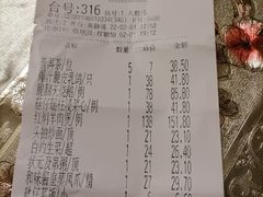-虾饺妹·酒家(金碧店)