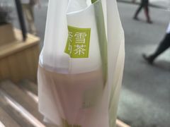 -奈雪的茶(市百一店)