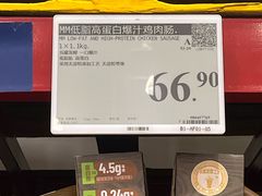 -山姆会员商店(西溪店)