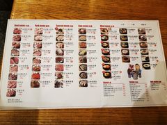 菜单-姜虎东白丁烤肉(虹桥天地店)