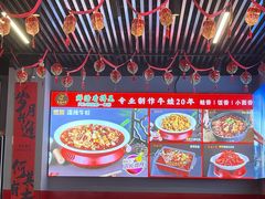 -美蛙四季(六里桥店)